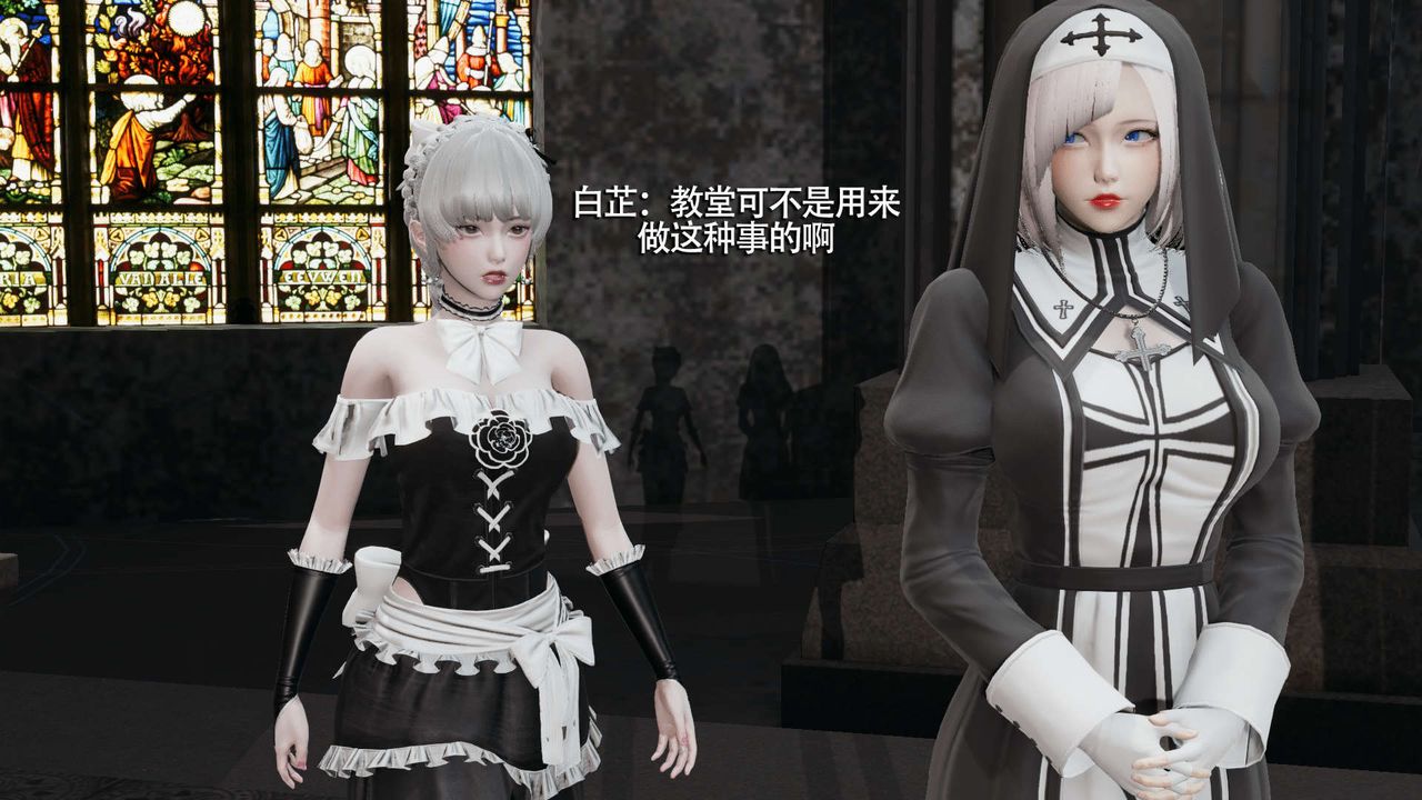 [3D]魔导世界第09话