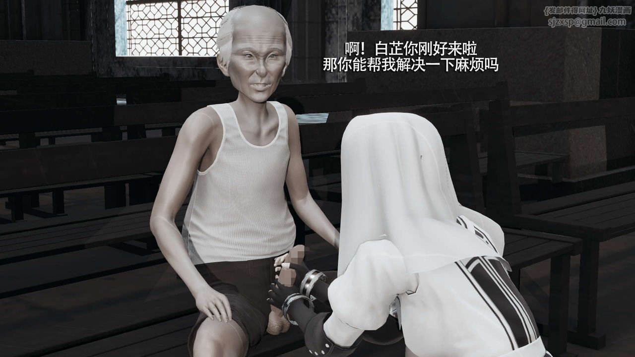 [3D]魔导世界第09话