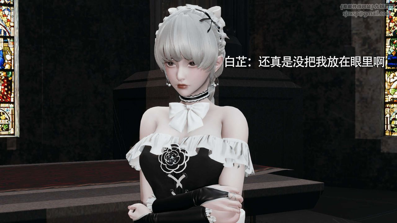 [3D]魔导世界第09话