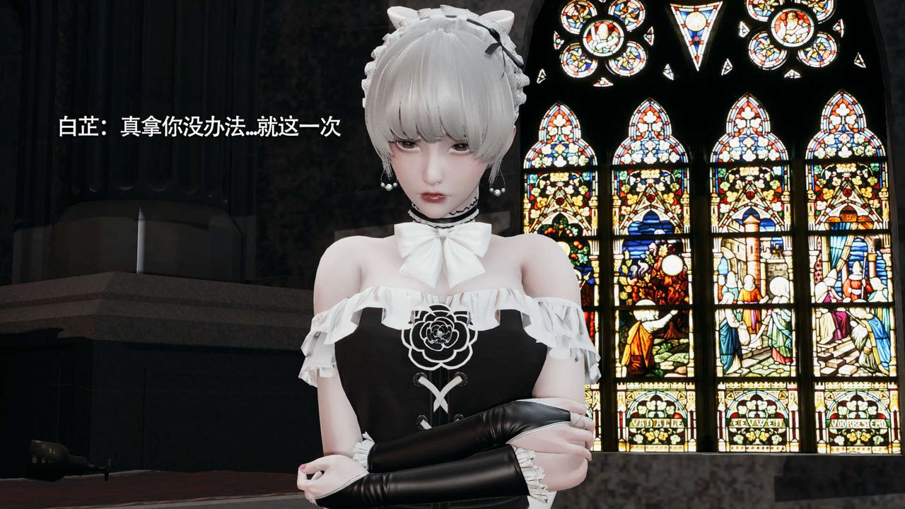 [3D]魔导世界第09话