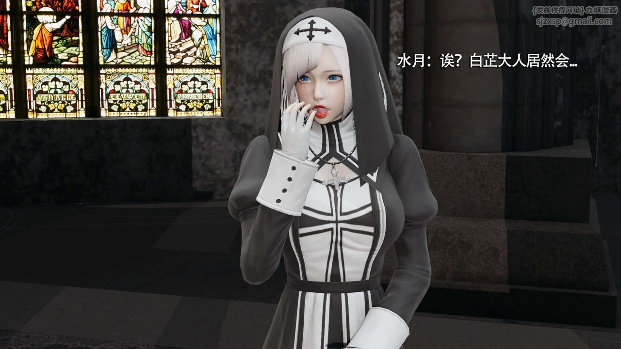 [3D]魔导世界第09话