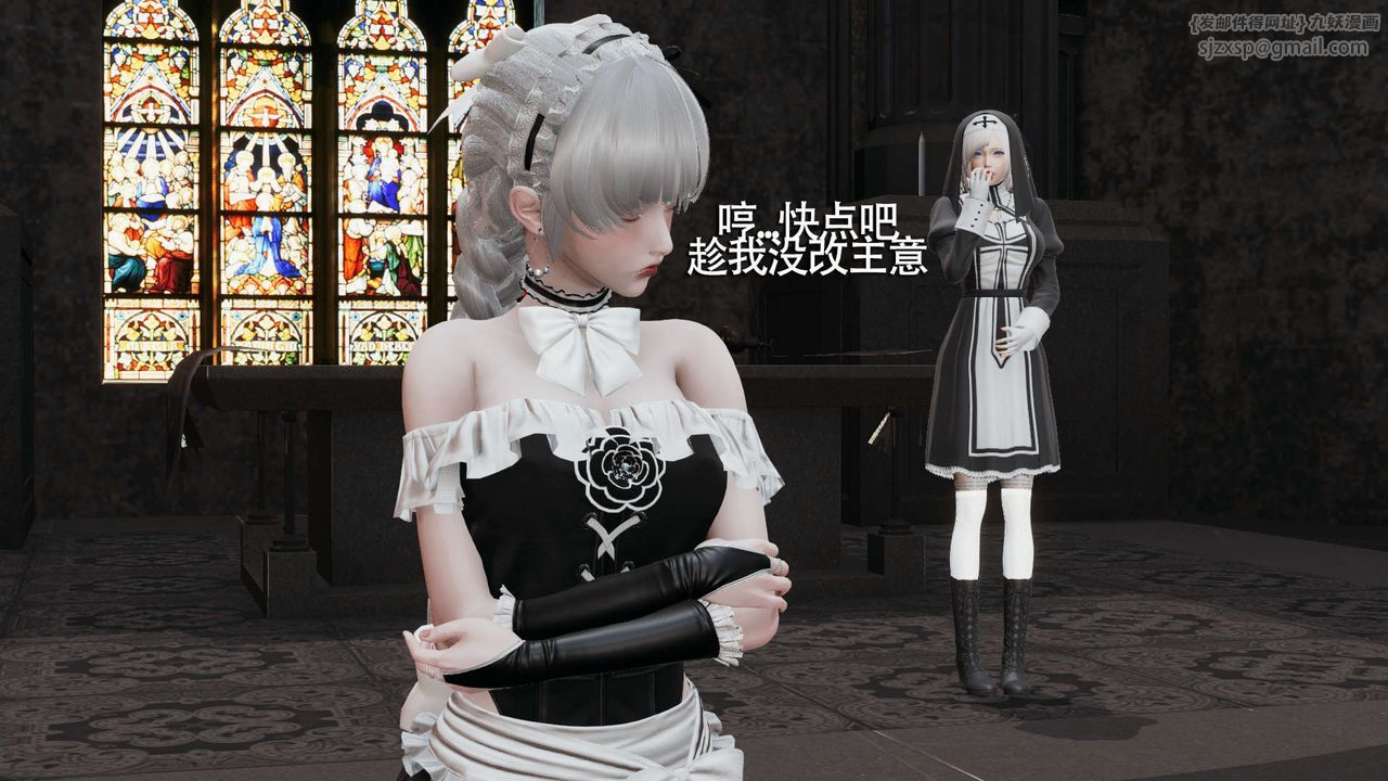 [3D]魔导世界第09话