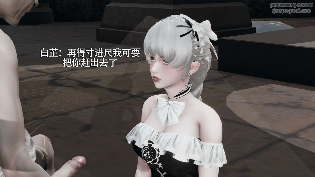 [3D]魔导世界第09话