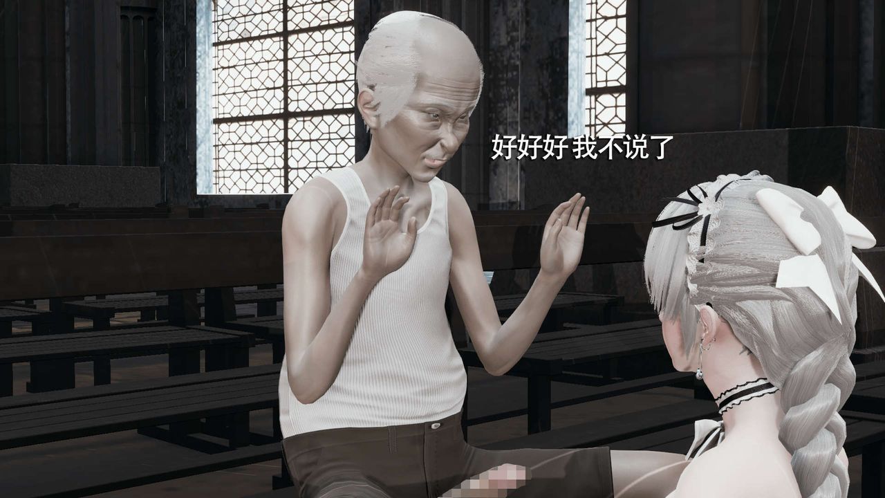 [3D]魔导世界第09话