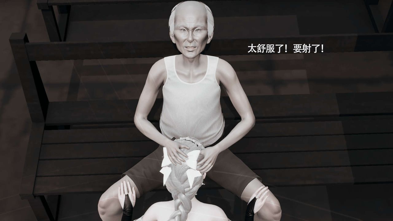 [3D]魔导世界第09话