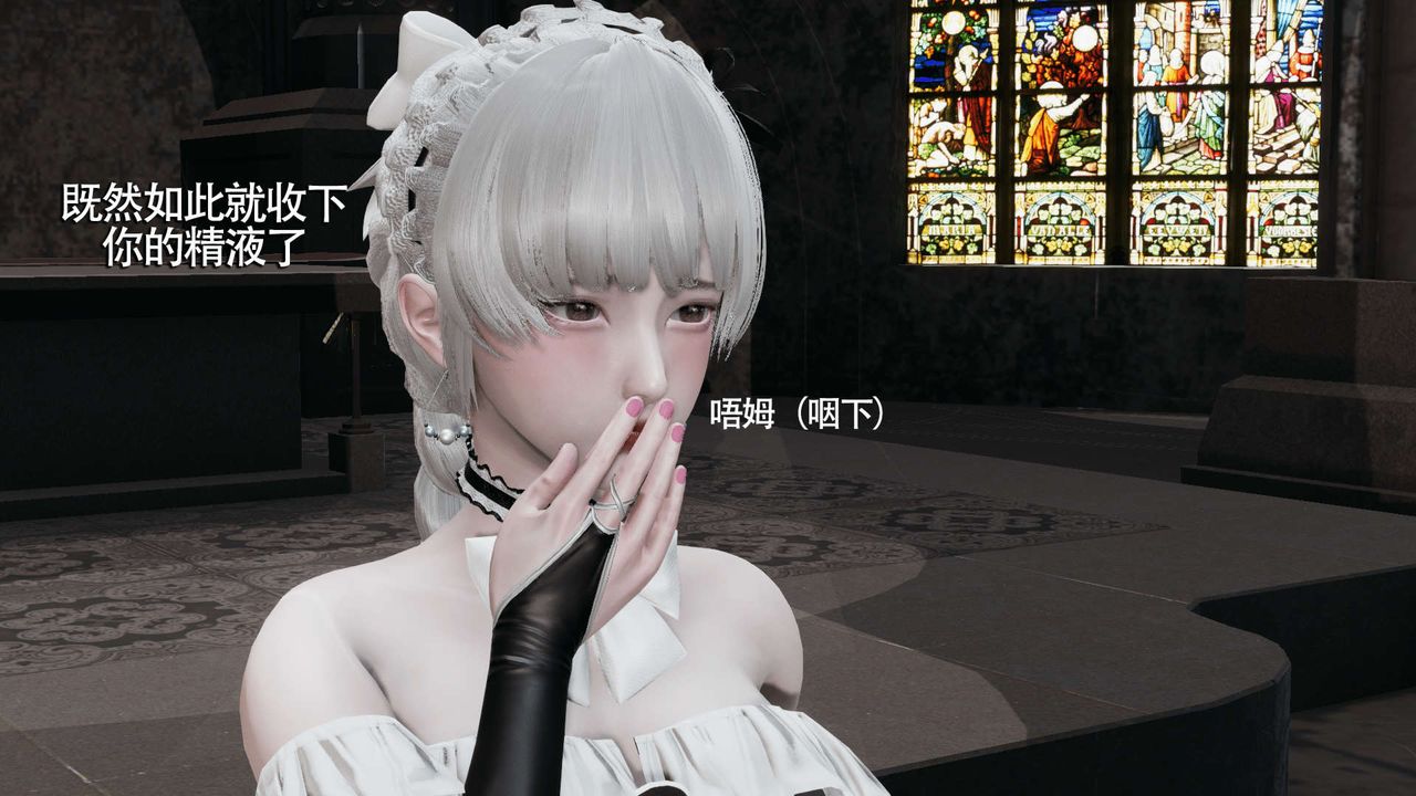 [3D]魔导世界第09话