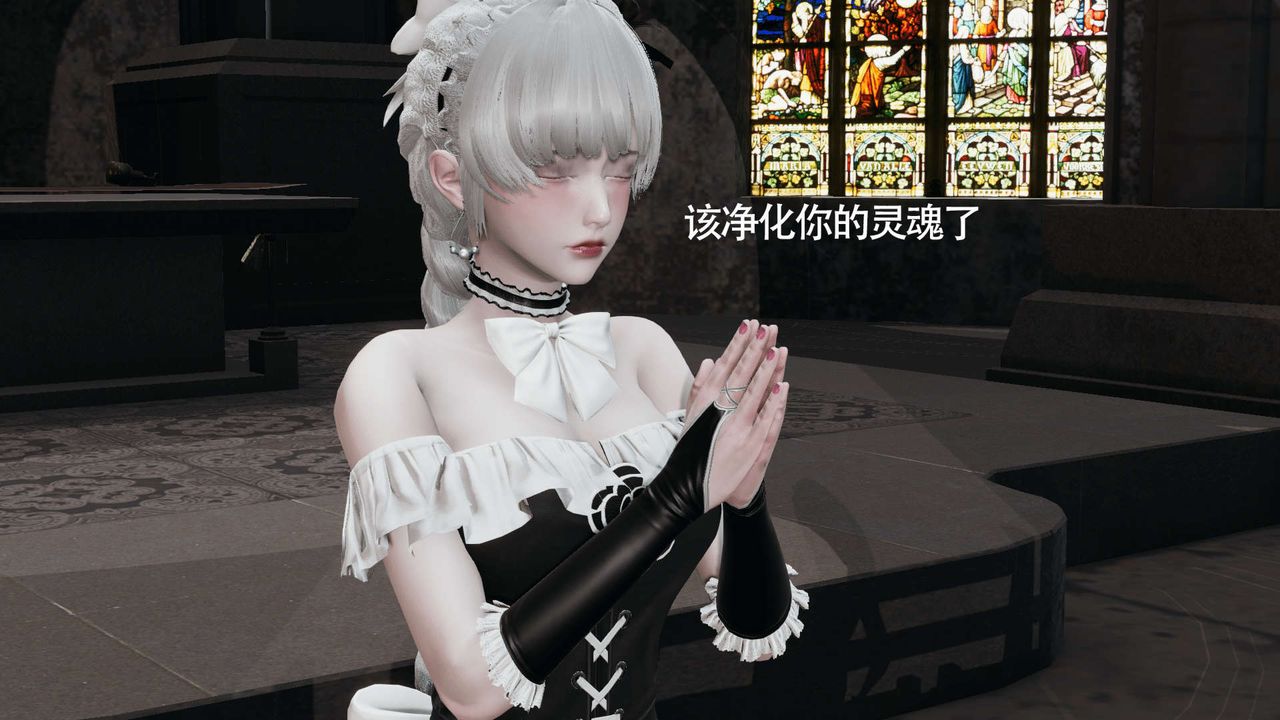 [3D]魔导世界第09话