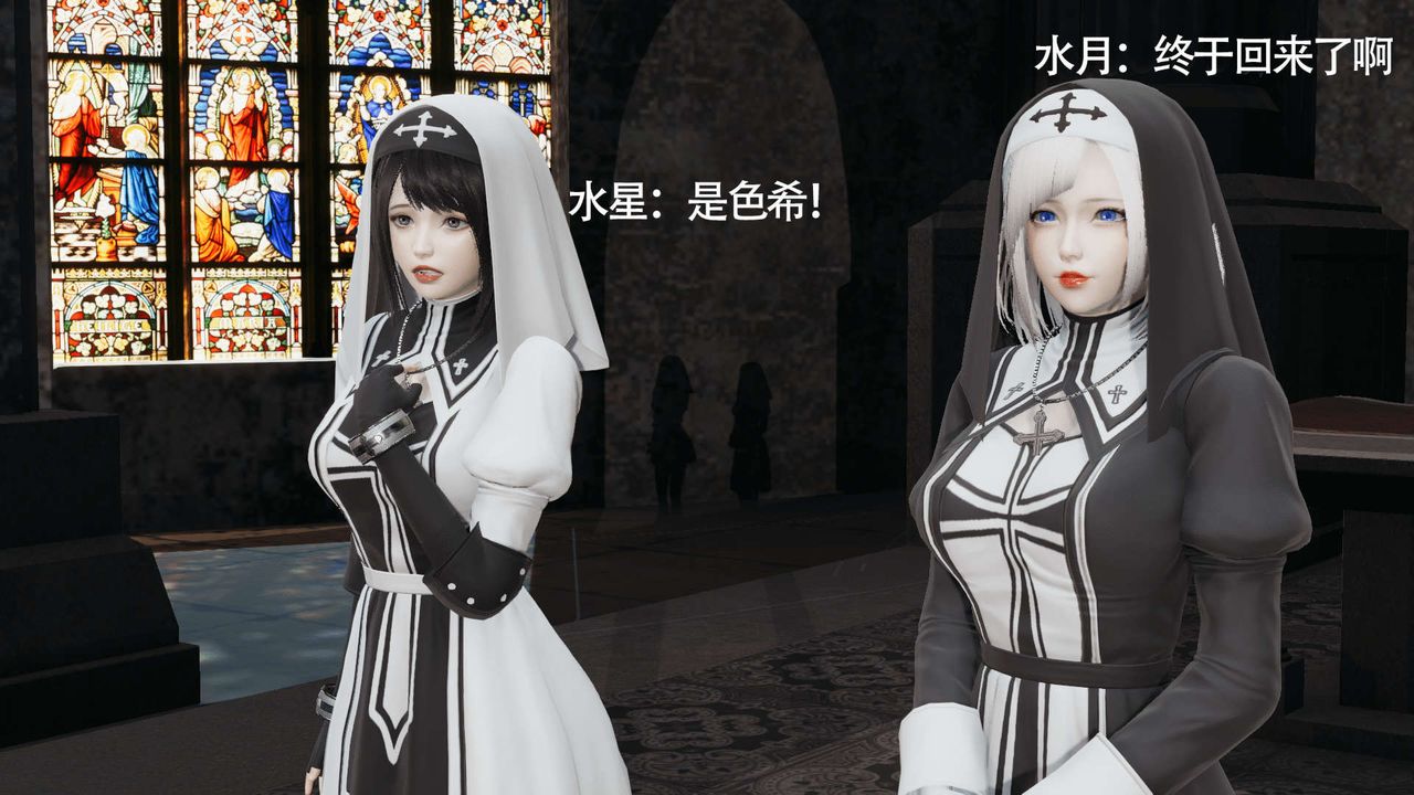 [3D]魔导世界第09话