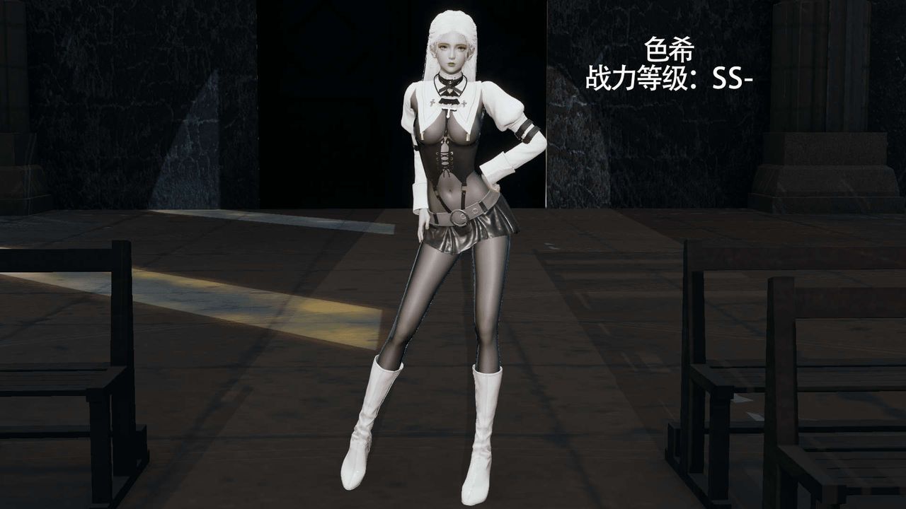 [3D]魔导世界第09话