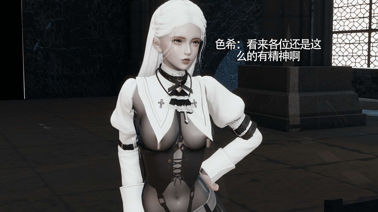 [3D]魔导世界第09话