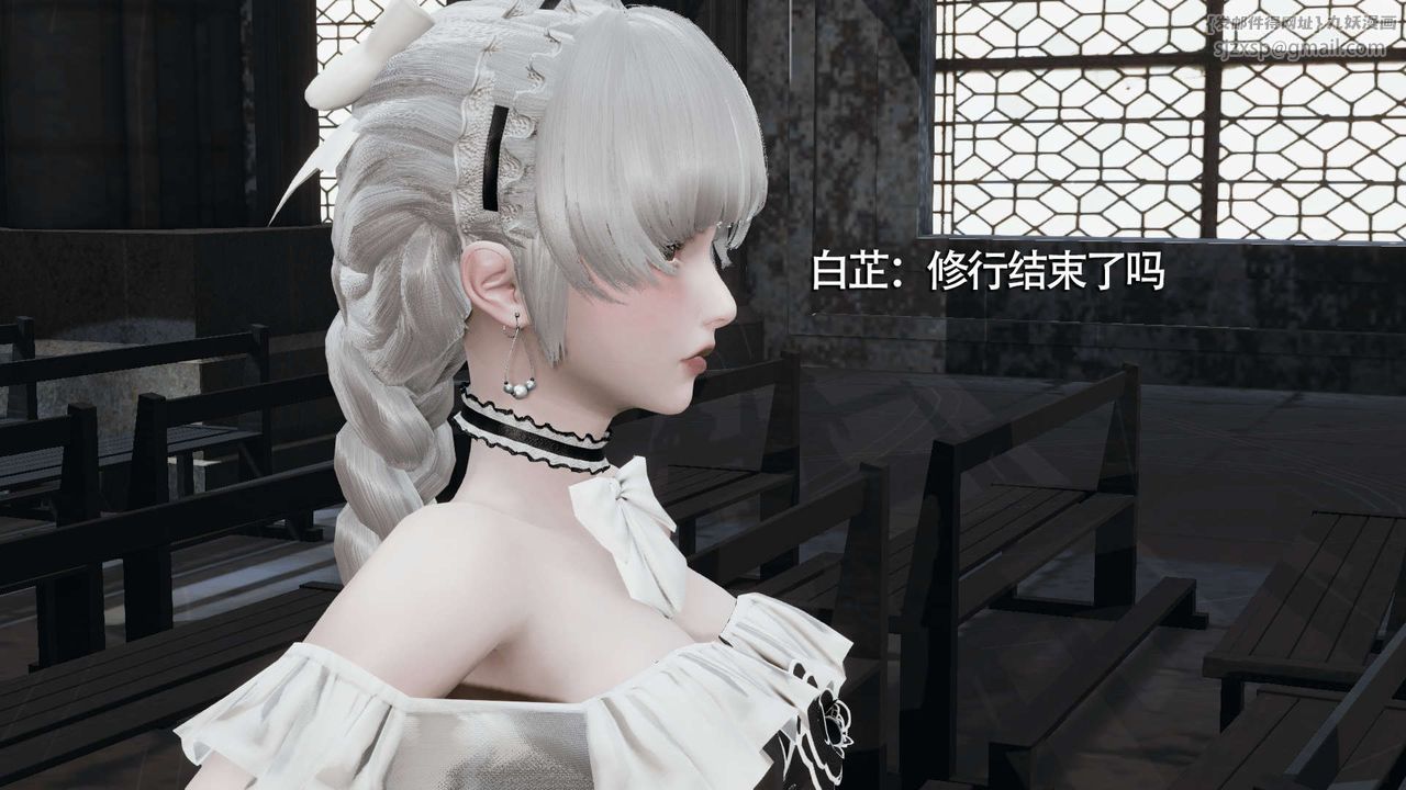 [3D]魔导世界第09话