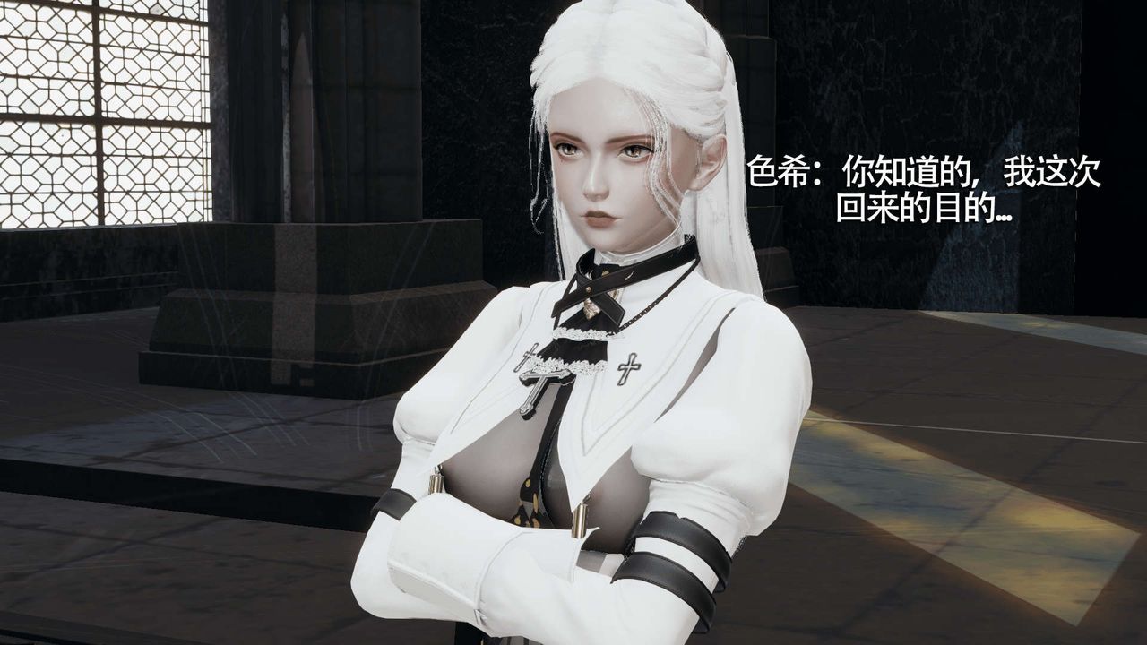 [3D]魔导世界第09话