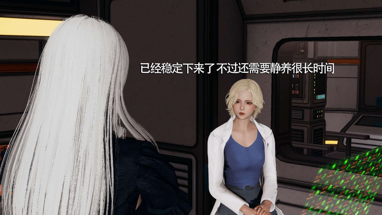 [3D]魔导世界第09话