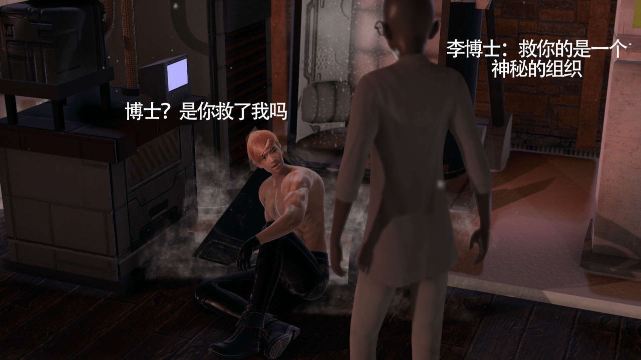 [3D]魔导世界第09话