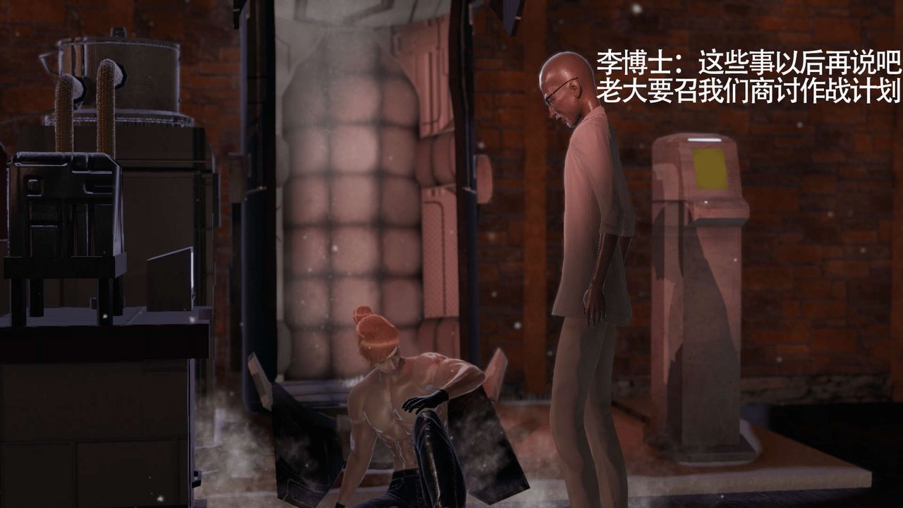 [3D]魔导世界第09话