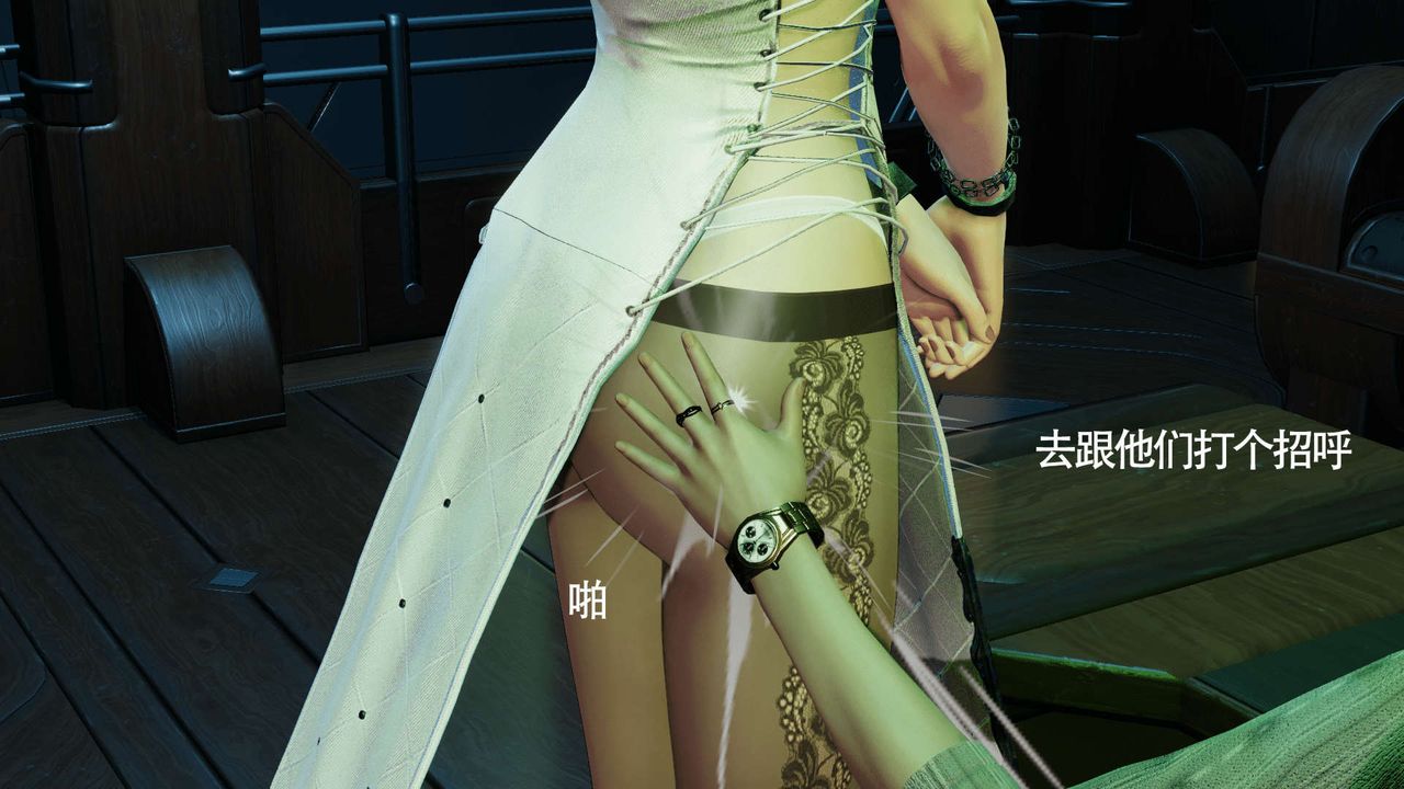 [3D]魔导世界第09话