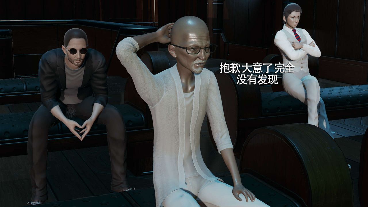 [3D]魔导世界第09话