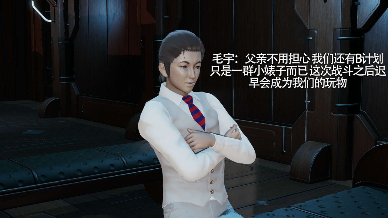 [3D]魔导世界第09话