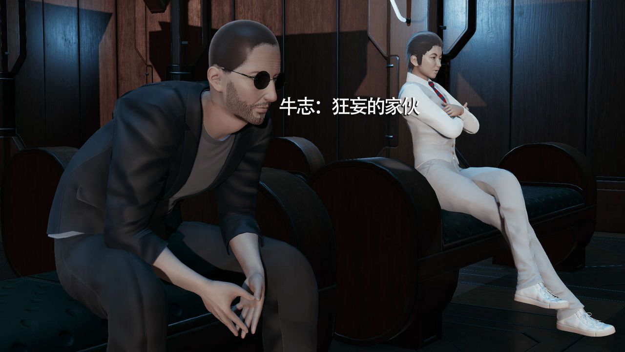 [3D]魔导世界第09话