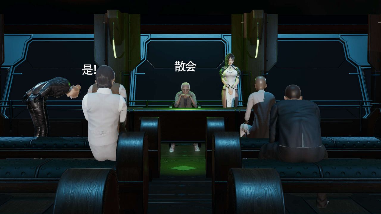 [3D]魔导世界第09话