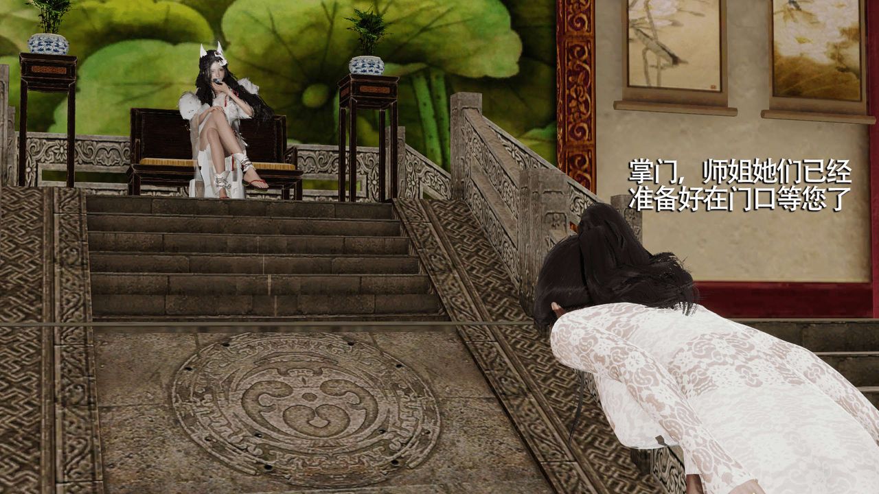 [3D]魔导世界第09话