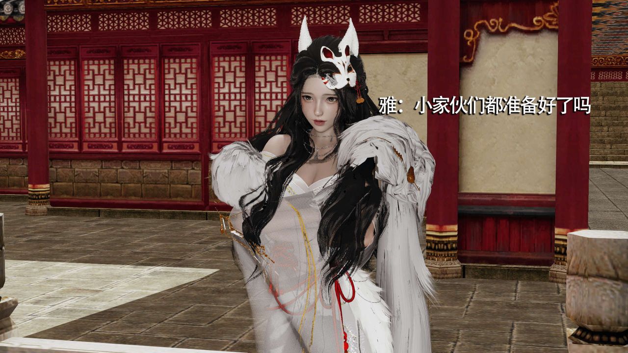 [3D]魔导世界第09话