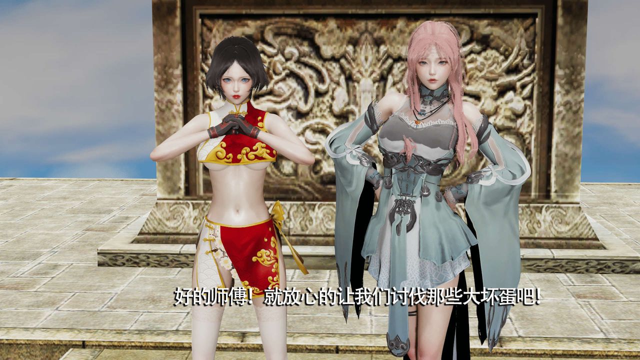 [3D]魔导世界第09话