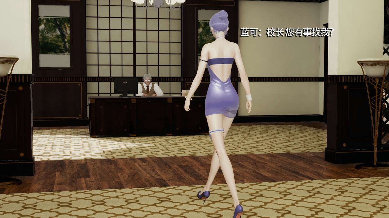 [3D]魔导世界第09话