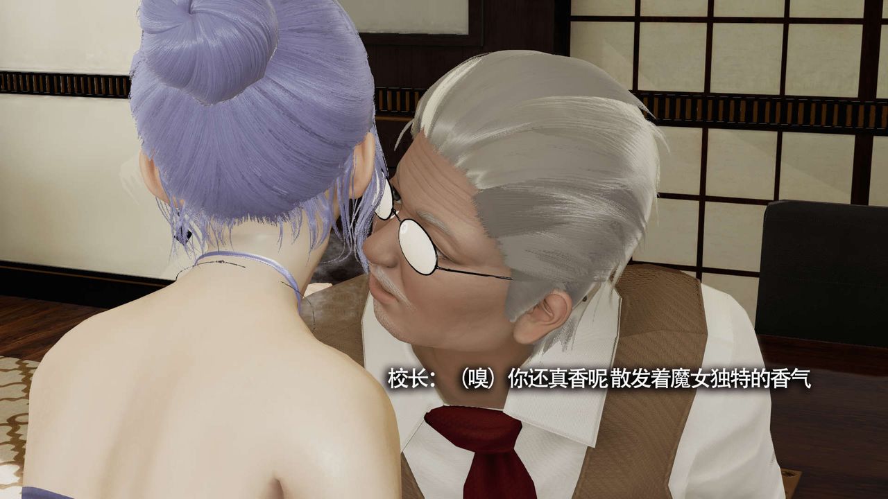 [3D]魔导世界第09话