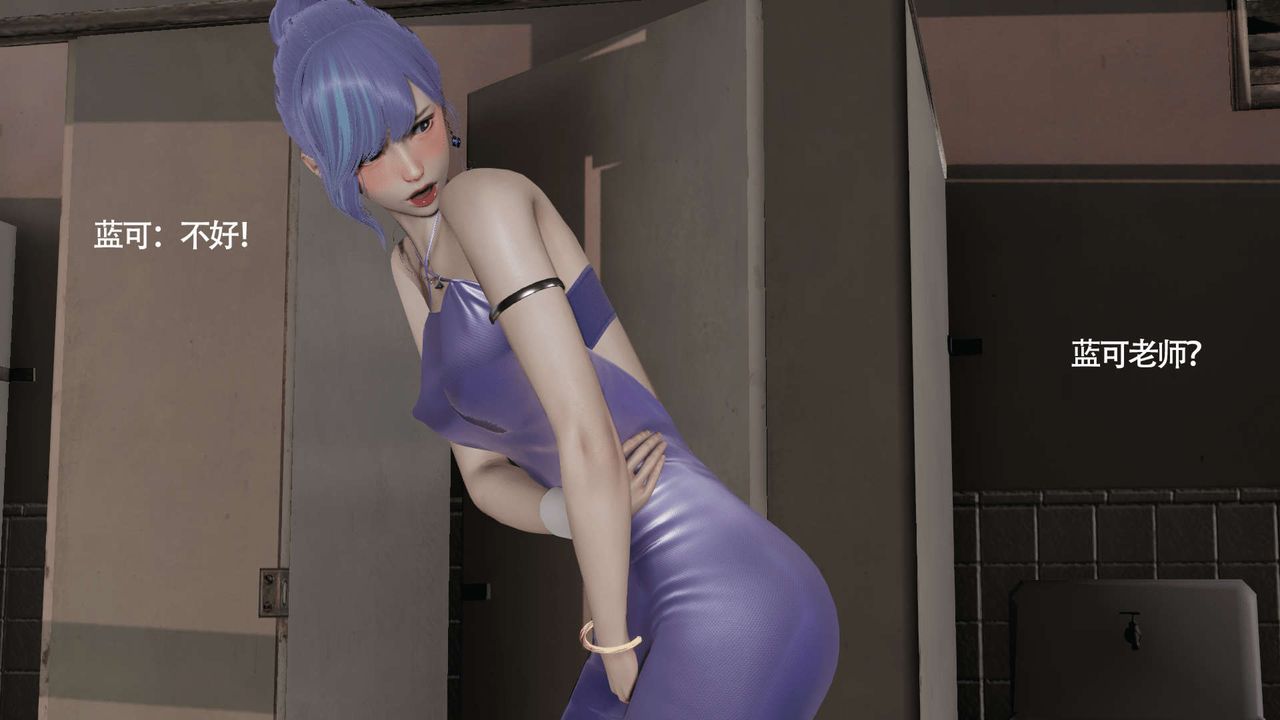 [3D]魔导世界第09话