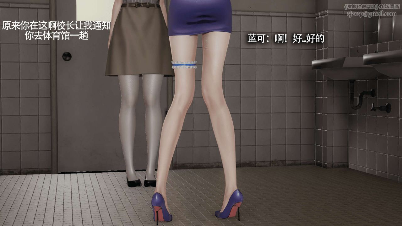 [3D]魔导世界第09话