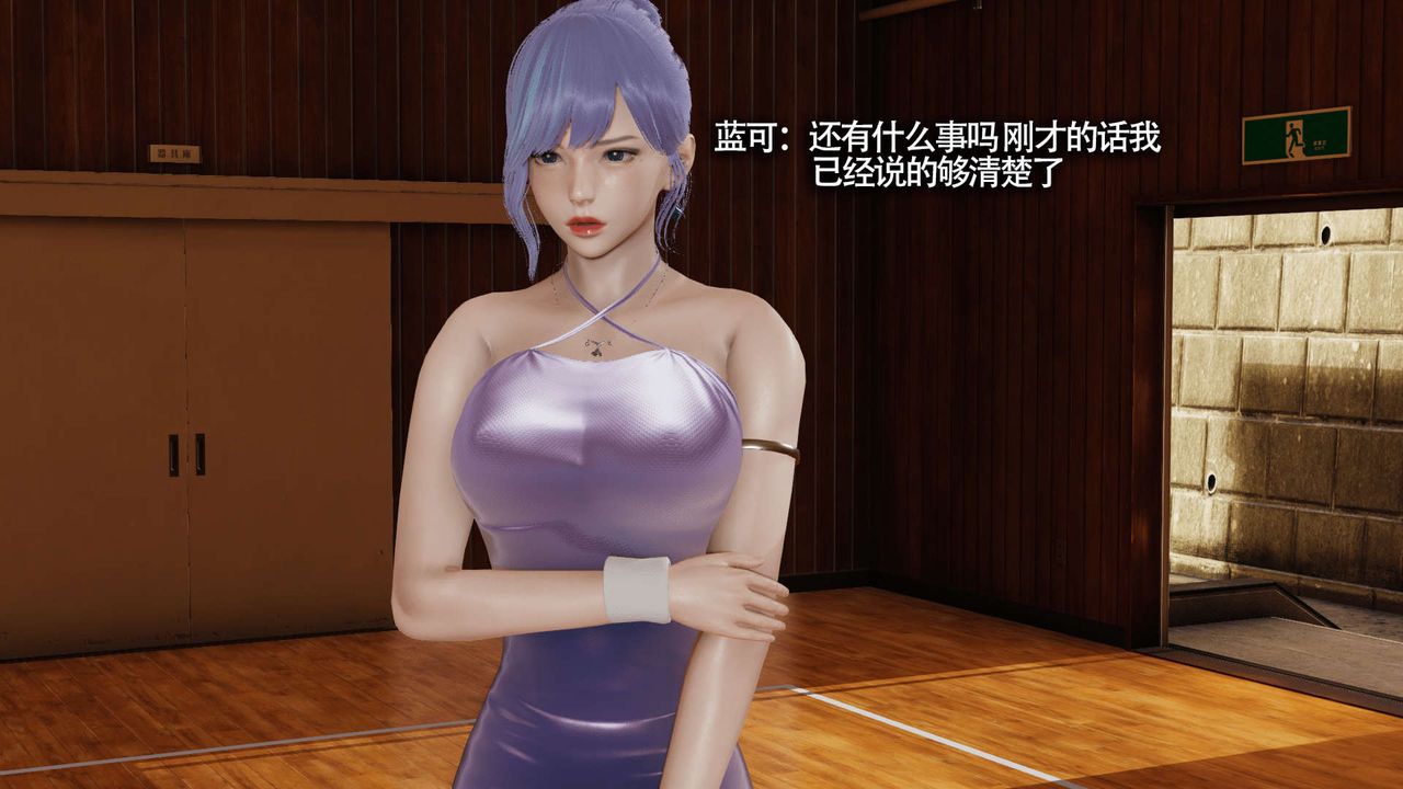 [3D]魔导世界第09话