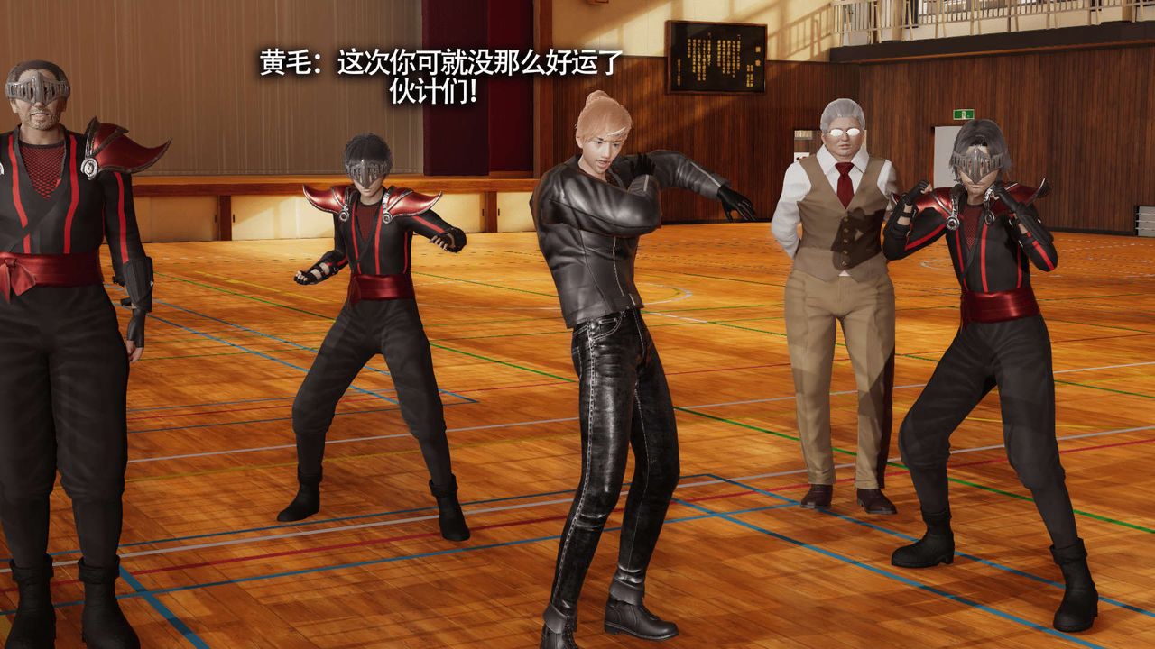 [3D]魔导世界第09话