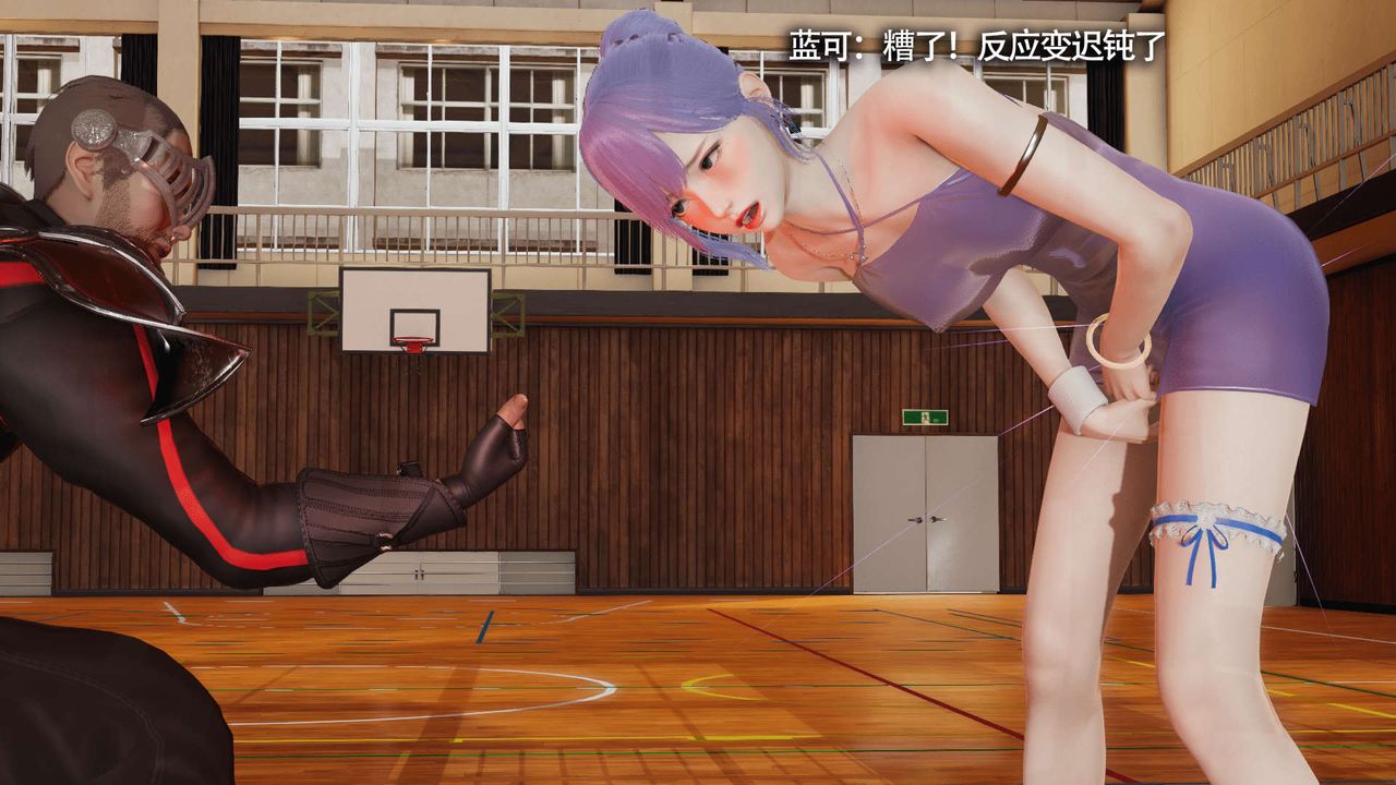 [3D]魔导世界第09话