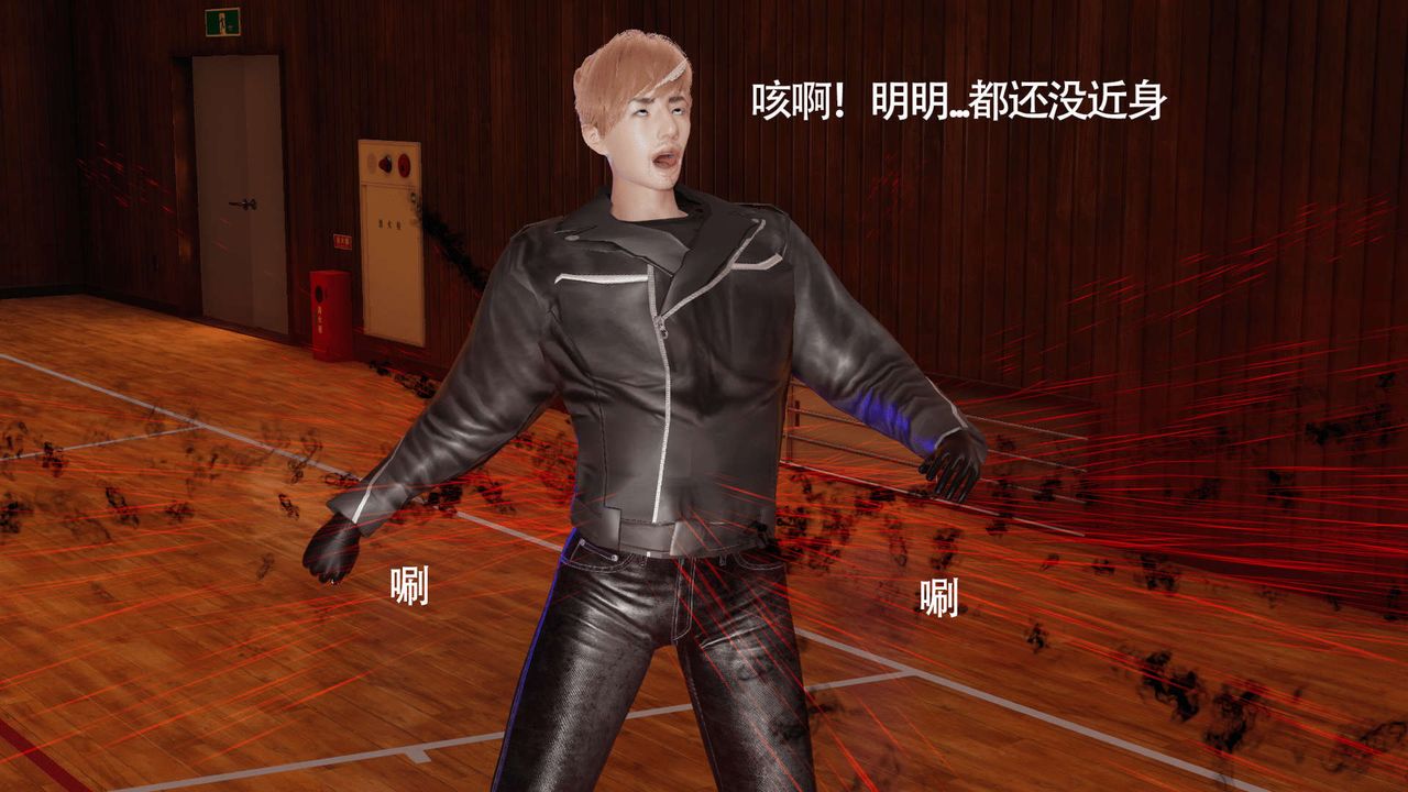 [3D]魔导世界第10话