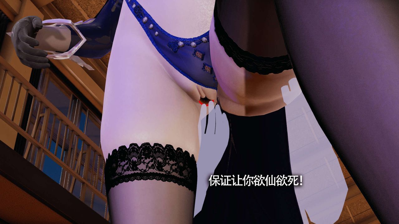 [3D]魔导世界第10话