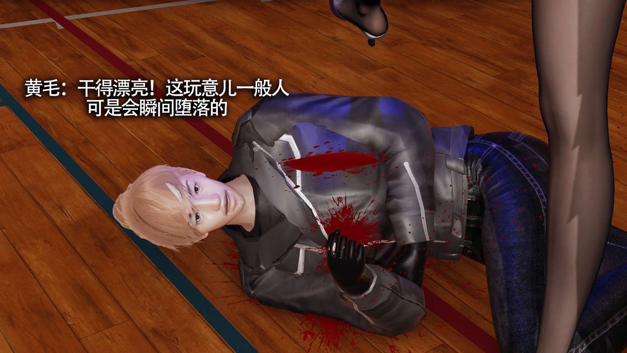 [3D]魔导世界第10话