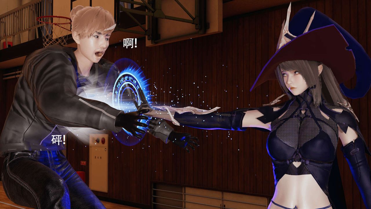 [3D]魔导世界第10话