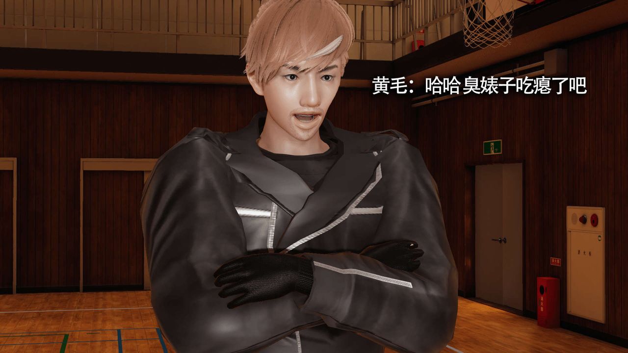 [3D]魔导世界第10话