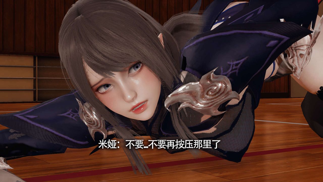 [3D]魔导世界第10话