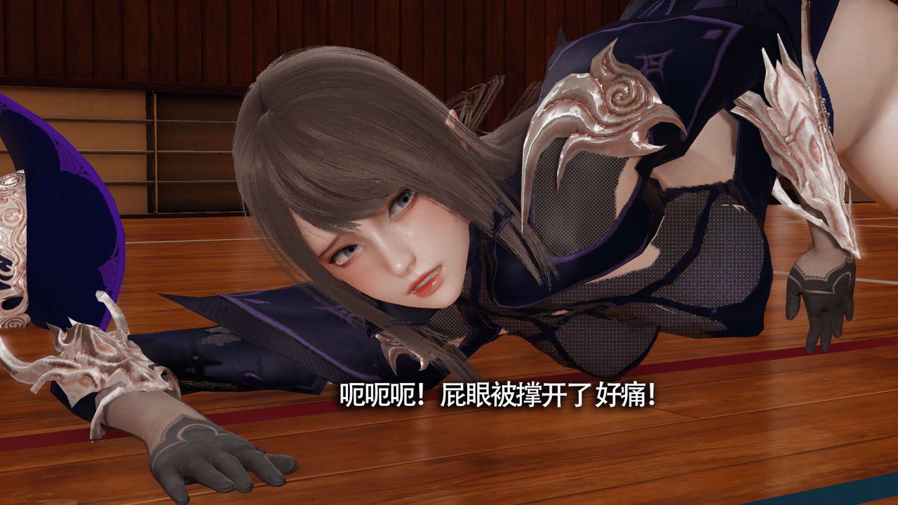 [3D]魔导世界第10话