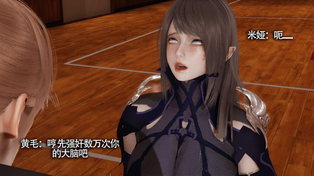 [3D]魔导世界第10话