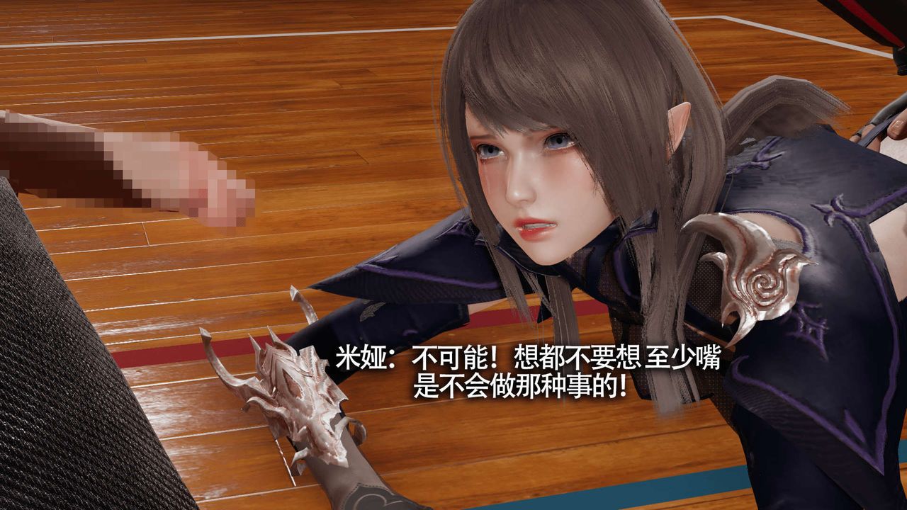 [3D]魔导世界第10话