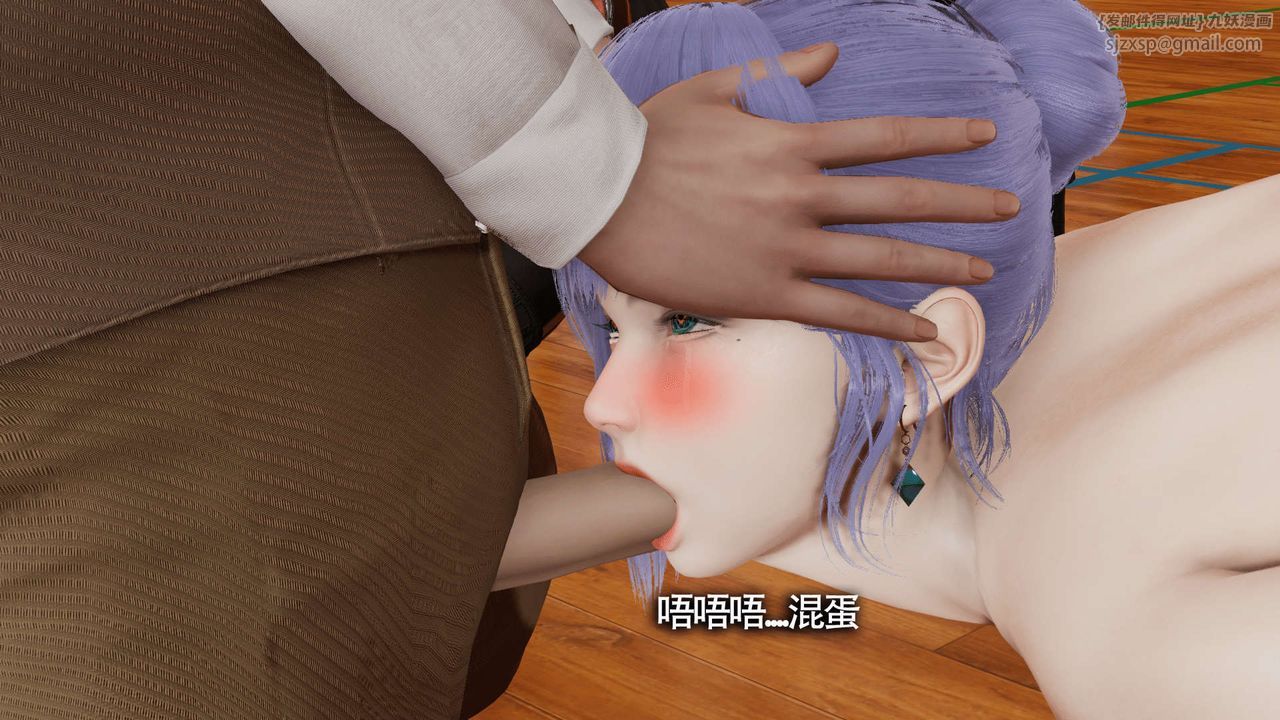 [3D]魔导世界第10话