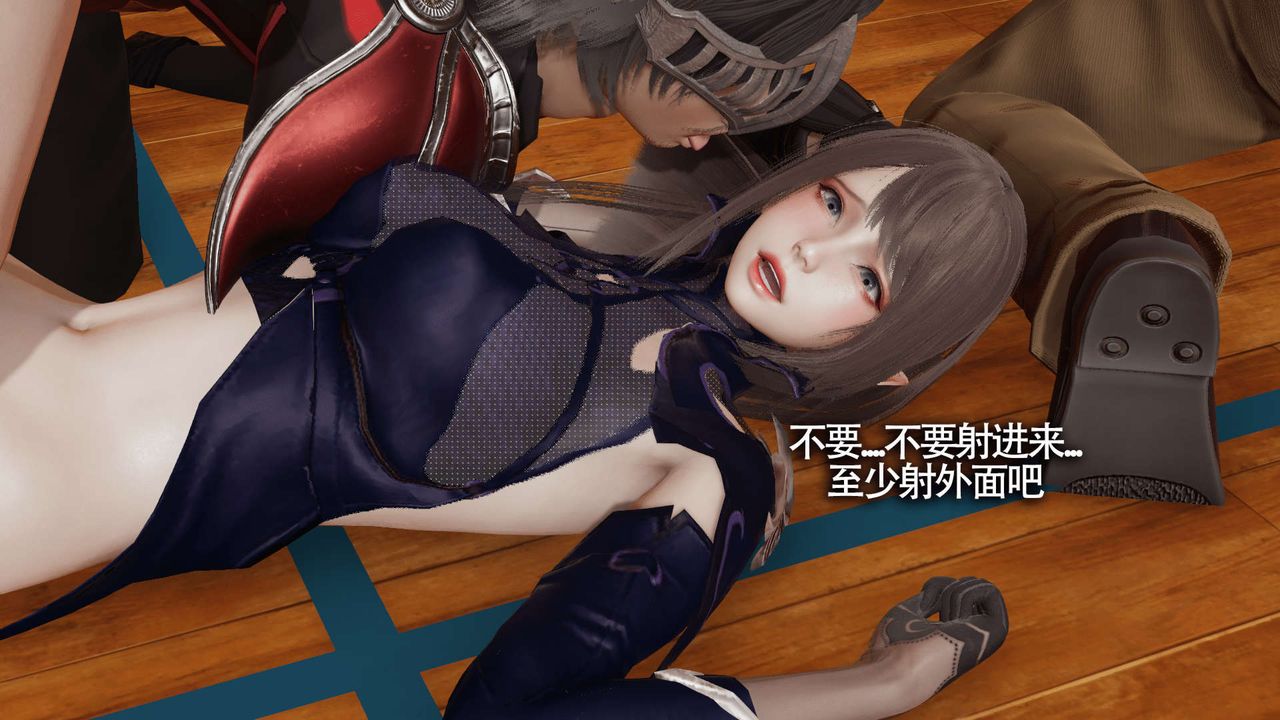 [3D]魔导世界第10话