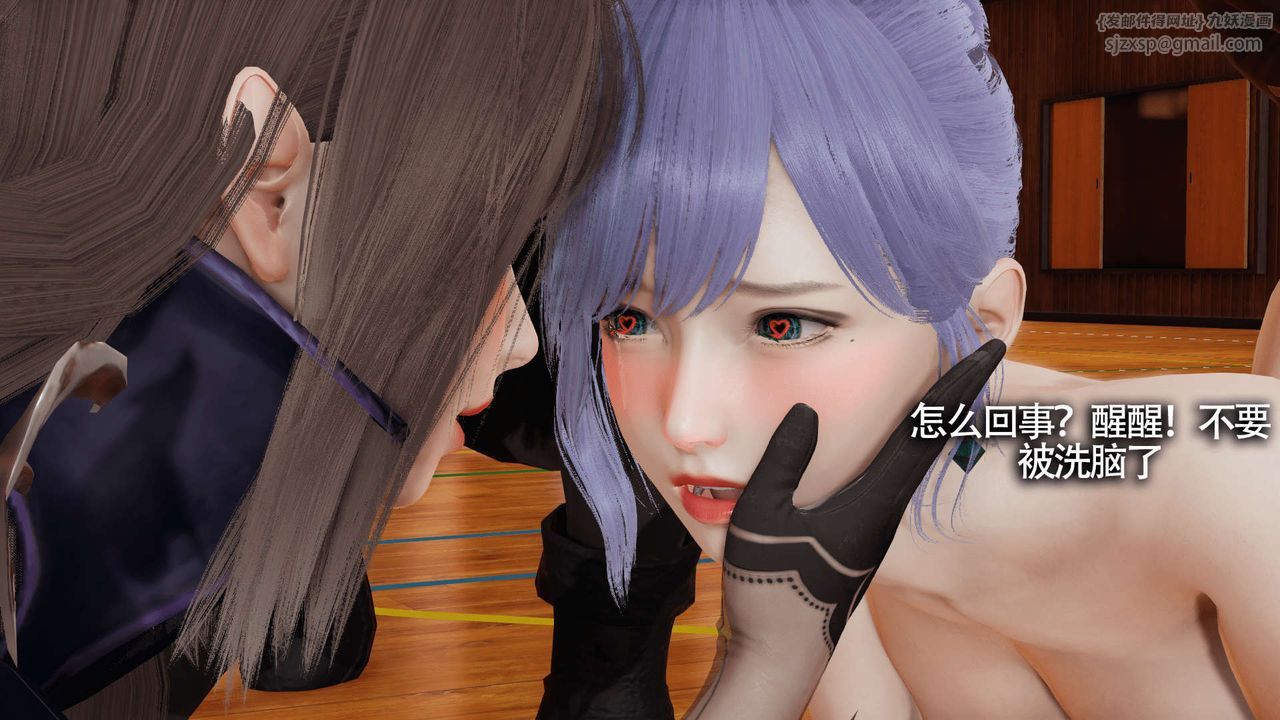 [3D]魔导世界第10话