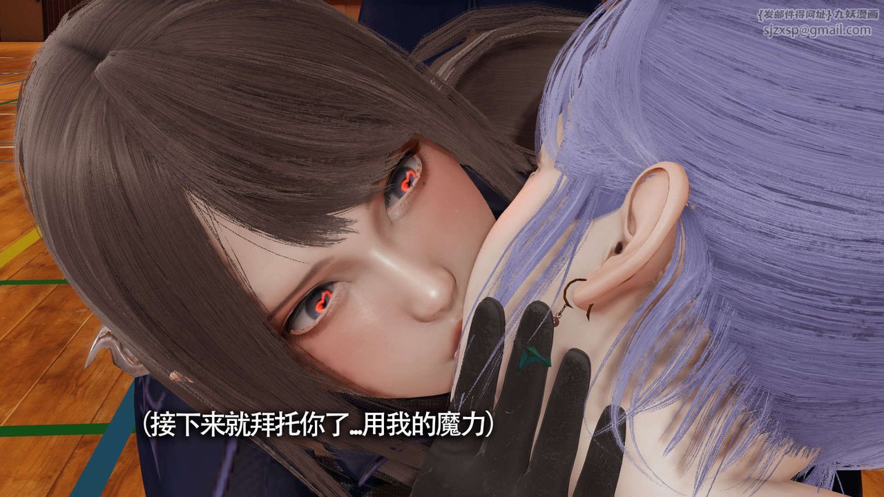 [3D]魔导世界第10话