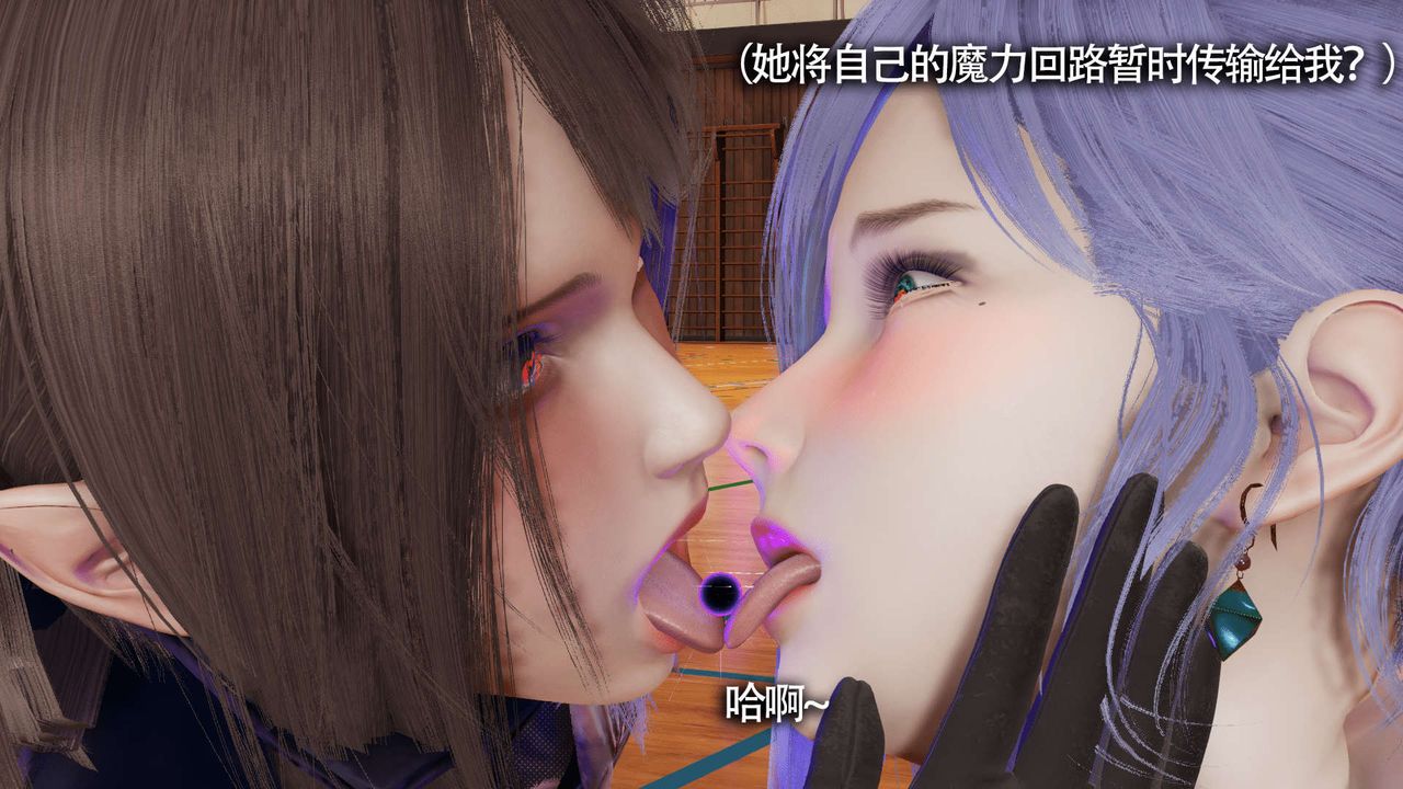 [3D]魔导世界第10话