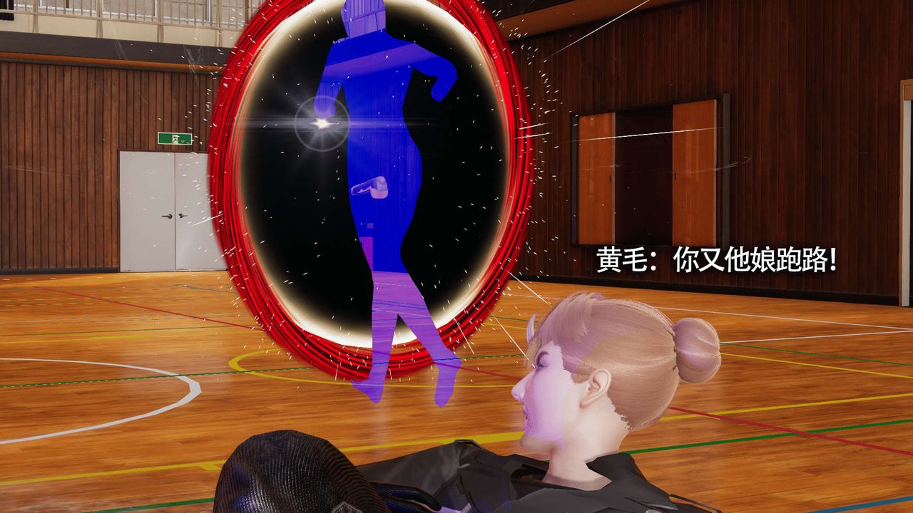 [3D]魔导世界第10话