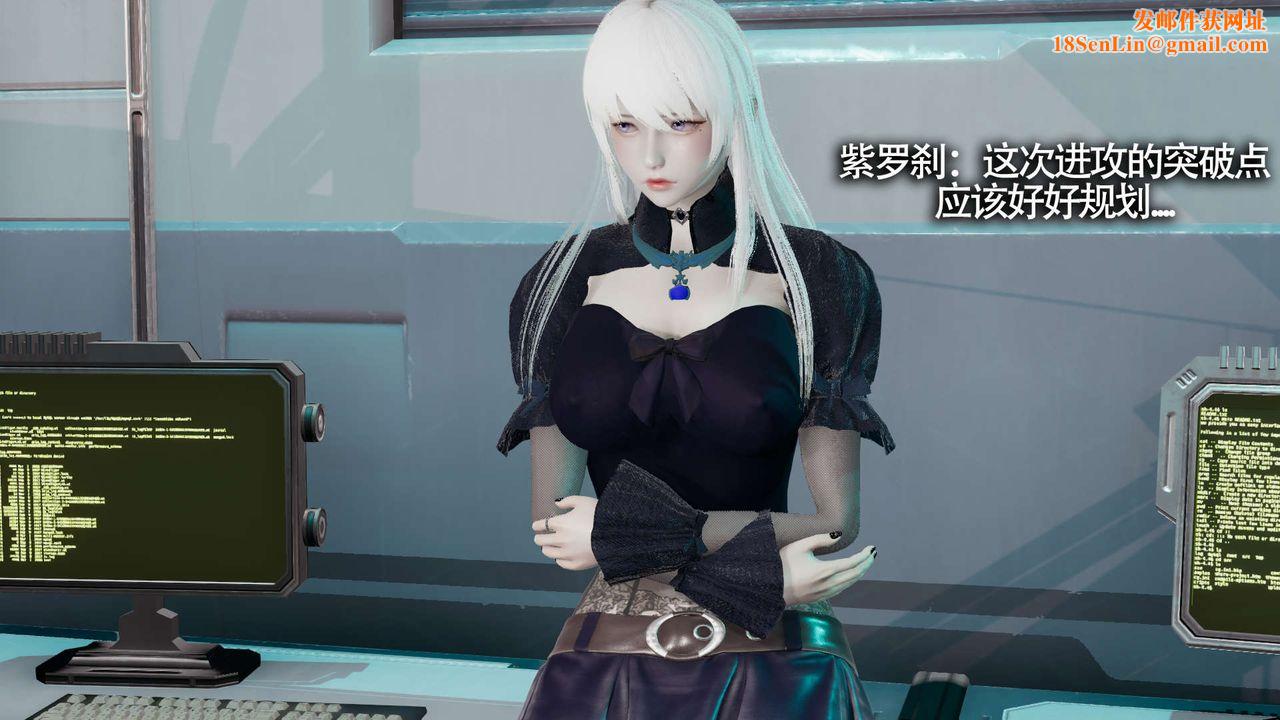 [3D]魔导世界第11话